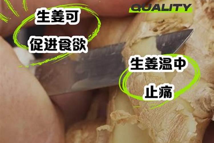 生姜追肥用什么肥料好
