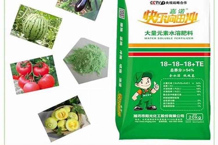 大量元素水溶肥使用方法