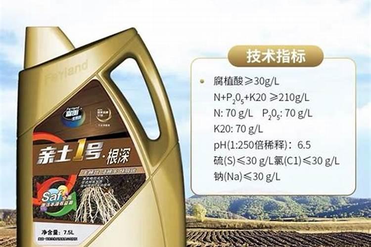 亲土一号和金正大的区别