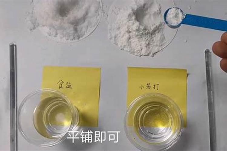 碱和硼砂有什么区别