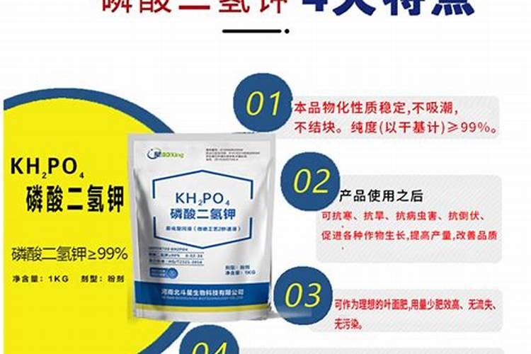 叶面肥温度高多少温度打最合适