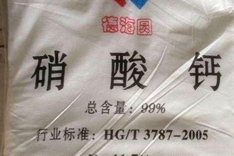 八大微量元素口诀