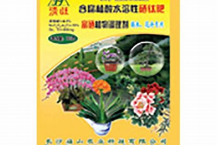 目前最好的叶面肥