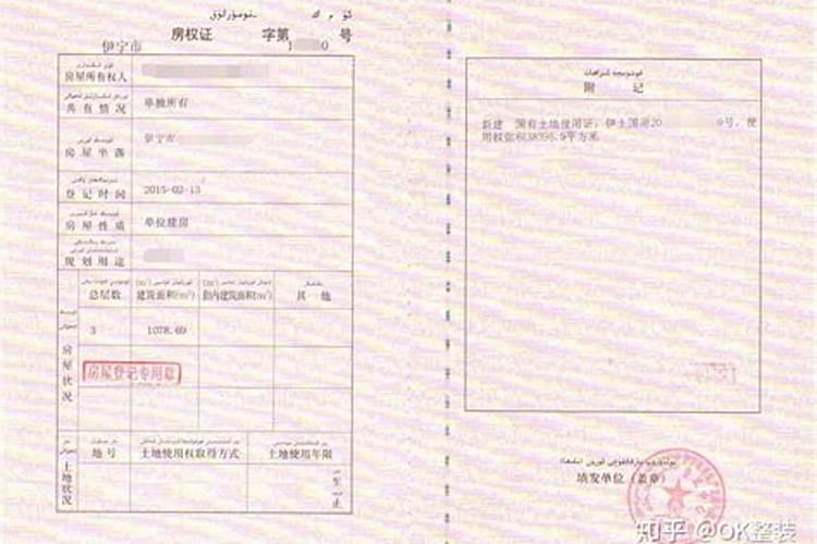 盆栽六月雪施什么肥好