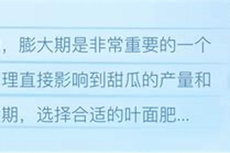 甜瓜施肥的方法？