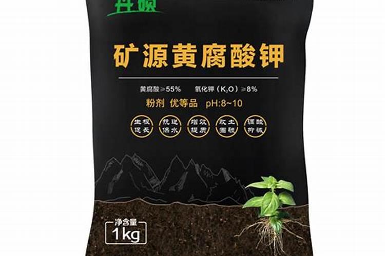 黄腐酸钾和腐殖酸钾有什么区别