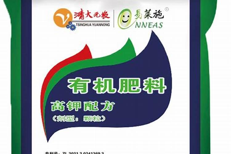 什么叫有机钾肥