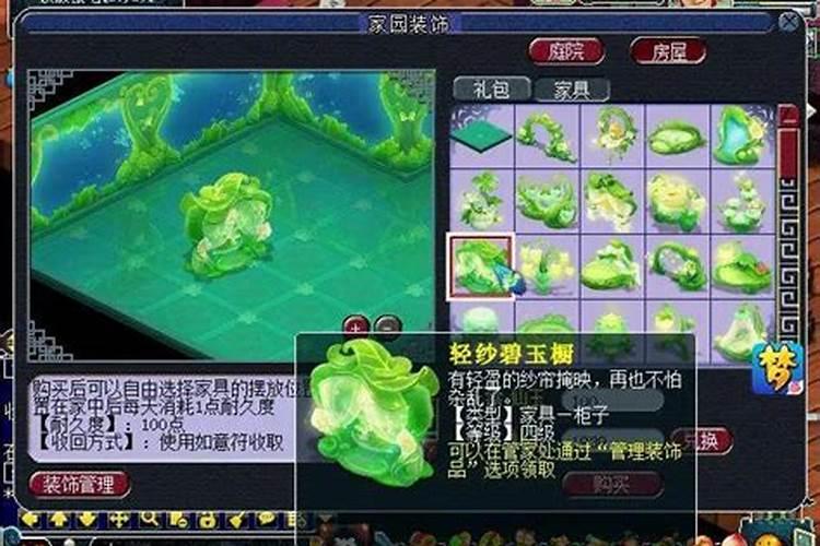 金银花用不用掐心怎么养才能开花