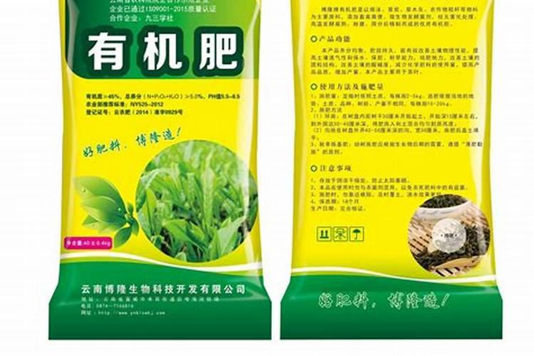 茶叶发酵后能做肥料吗