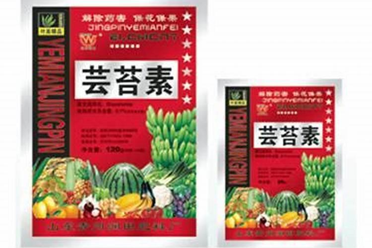 芸苔素多久喷一次,什么时候不能喷,什么情况下使用