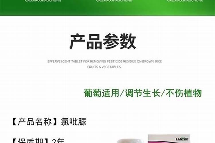 葡萄谢花后施什么肥好