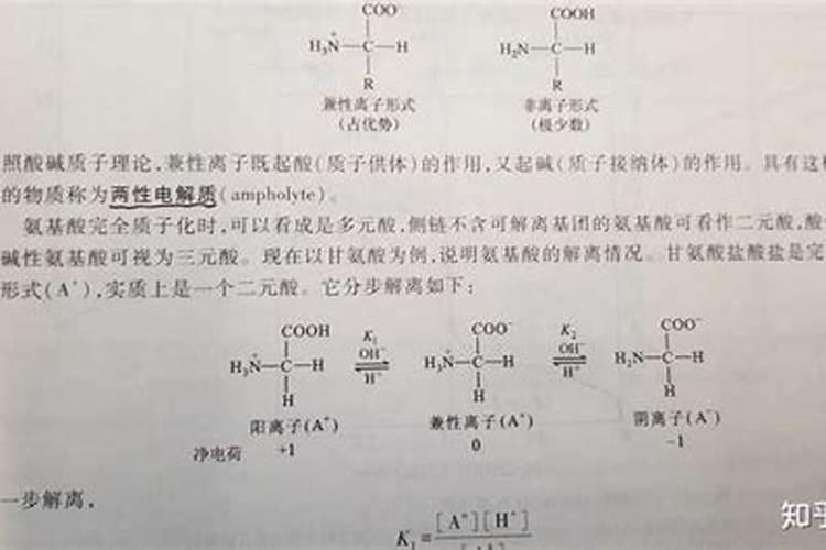 两种氨基酸叶面肥能混用吗