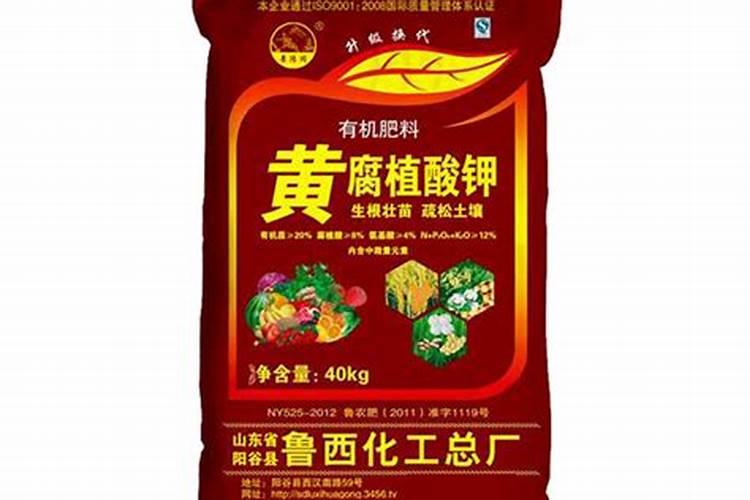黄腐植酸和腐植酸什么区别呢？