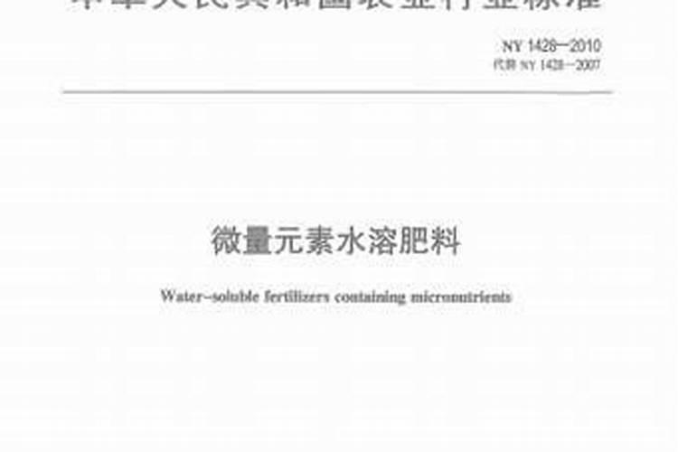 中量元素水溶肥价格