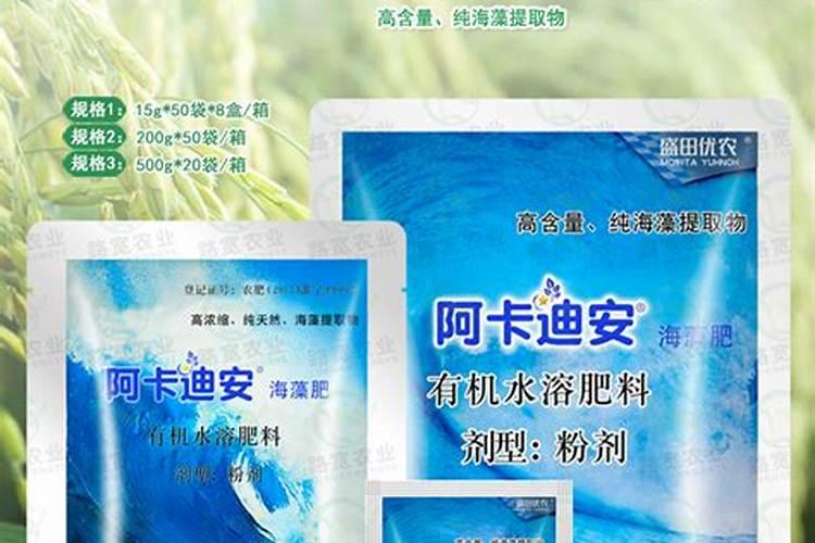 芸苔素内酯加磷酸二氢钾加胺鲜脂叶面喷施效果好？