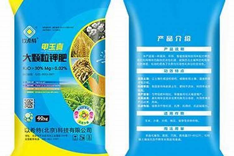俄罗斯60钾肥肥料级和颗粒状哪个好