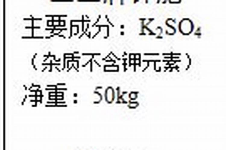 含钾高的肥料有哪些