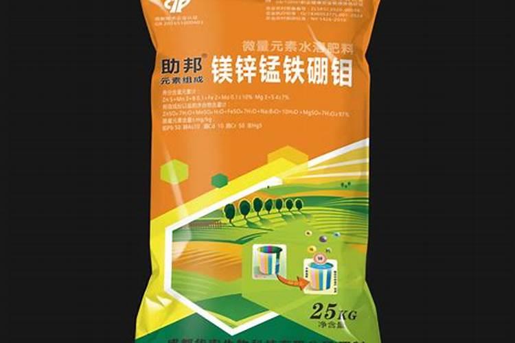 中微量元素肥料有哪些
