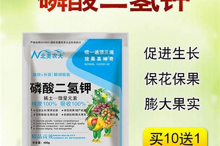 镁锌锰硼铁与磷酸二氢钾可以一起用吗