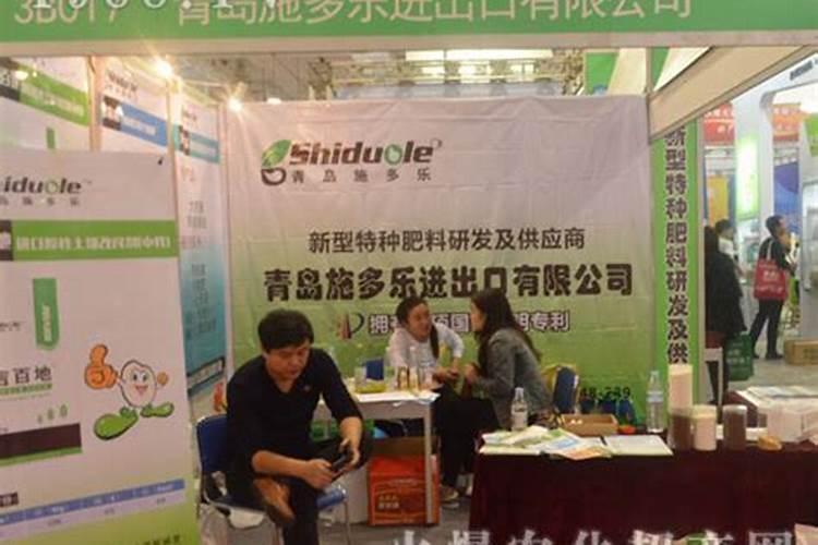 水溶性肥料市场研究报告