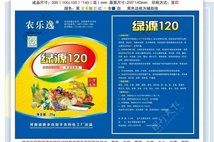 2025最旺的农资店名字