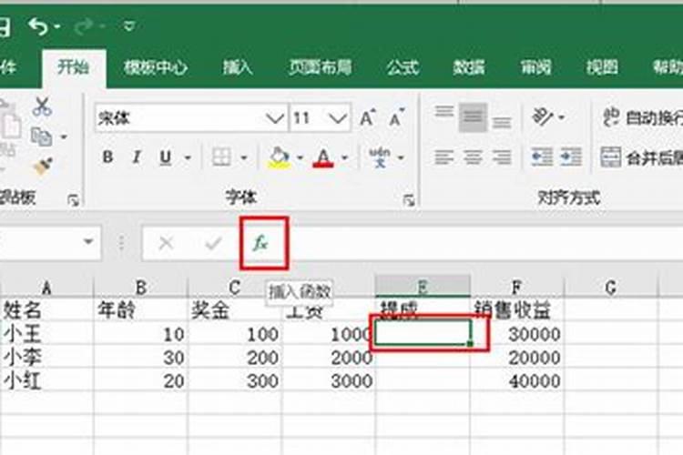 有机肥,生物菌肥,叶面肥,冲施肥,复合肥的生产,销售免不免增值税百度知 ...