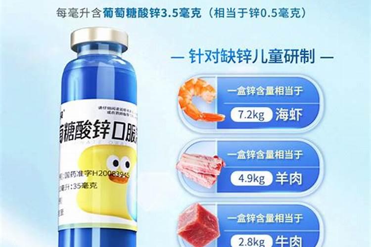 葡萄树补微量元素哪些可以混配？