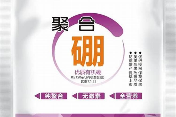 硼肥不能和什么一起用？如果使用错误会产生哪些影响？