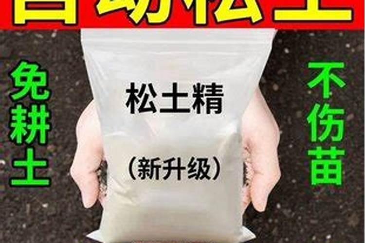 哪种肥料容易使土壤板结