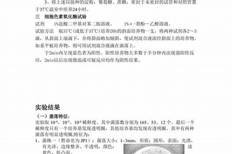 怎么样使土壤变酸性