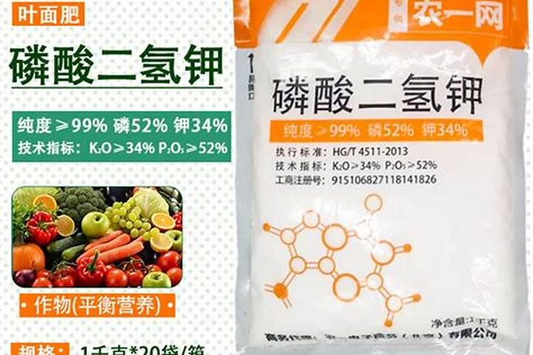 镁肥和磷酸二氢钾能混合吗