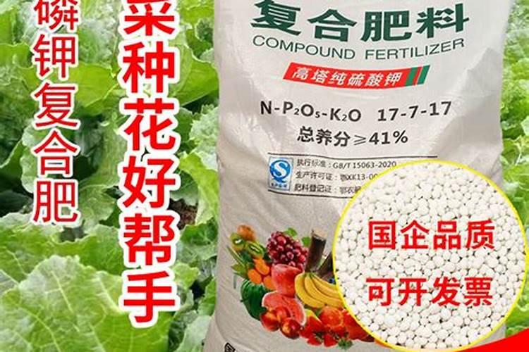速效复合肥如何使用要用水兑吗
