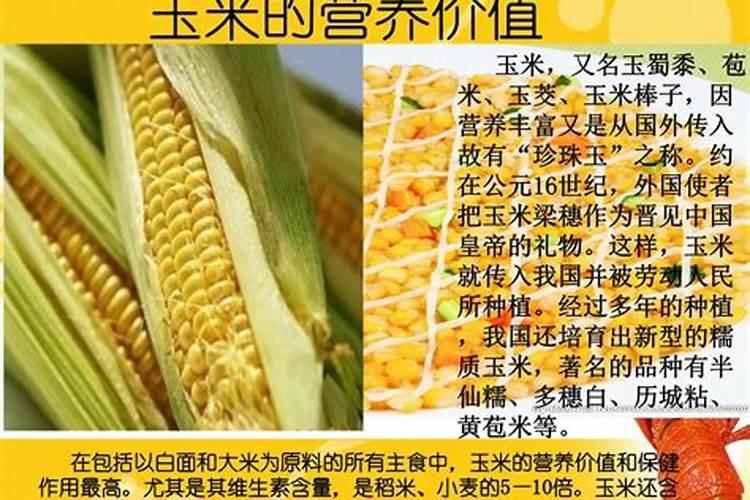 锌肥用多了对玉米有影响吗？