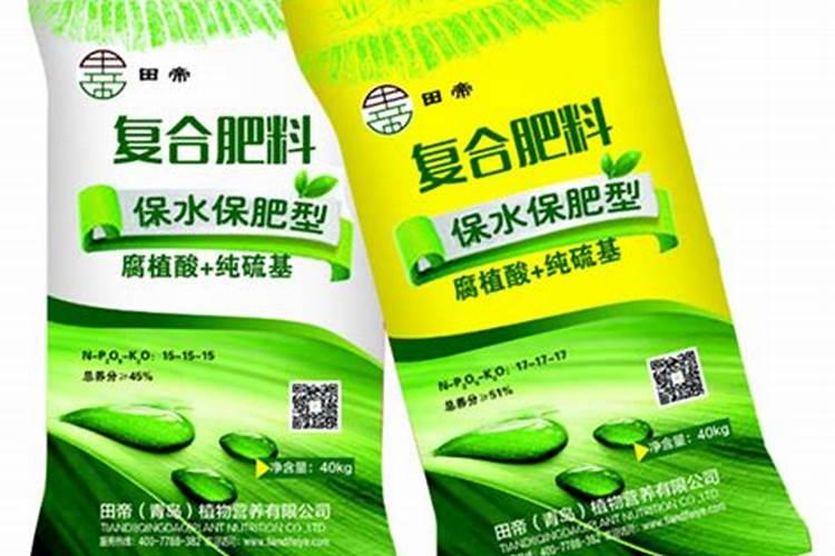 水溶肥在土壤里的肥效多长时间