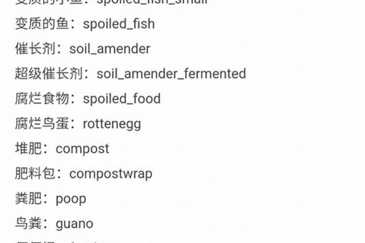 杨树施肥用什么肥料好