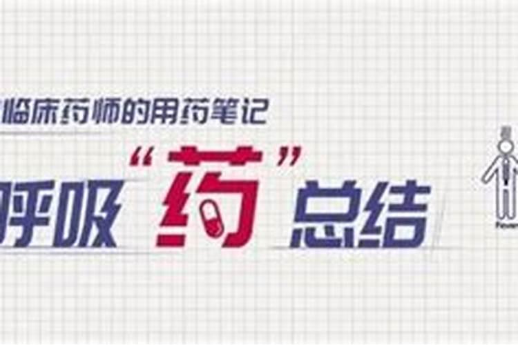 白菜多大时候喷钙镁硼肥好？