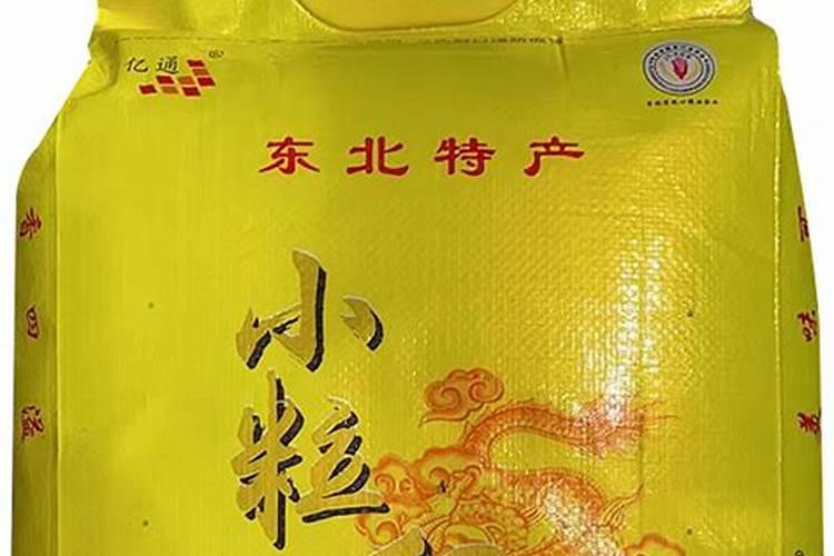 稻花香2号可种旱稻吗