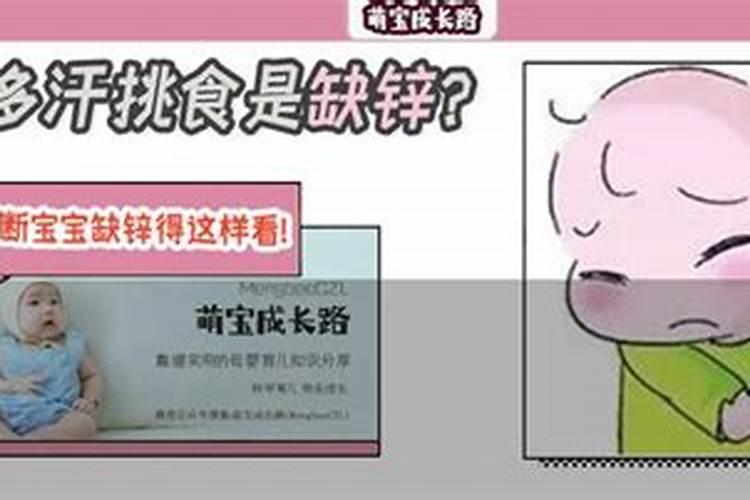 如何判断玉米缺乏某种营养元素？怎样防治？