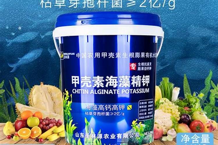 山东力沪生物科技有限公司海海藻水溶肥好吗？