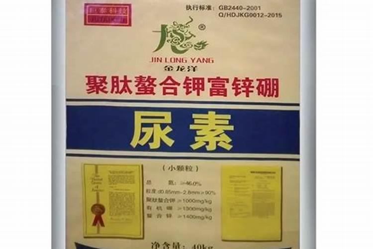 尿素肥料的作用与功效