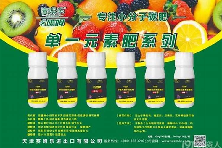 茄子膨大剂什么时候可以打？茄子用哪种水溶肥长势旺？