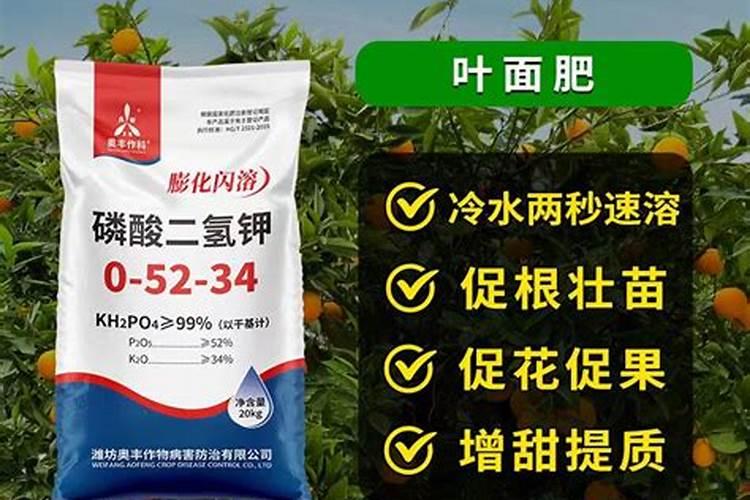 美洲星叶面肥能打烟吗