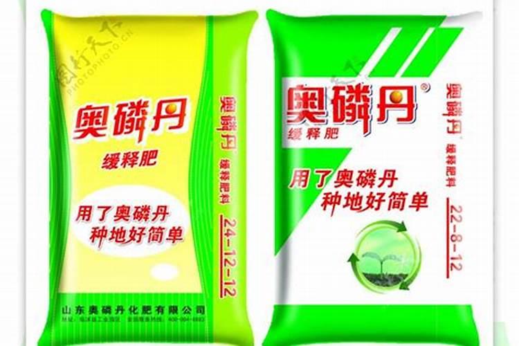 司尔特复合肥对比奥磷丹复合肥哪个好？