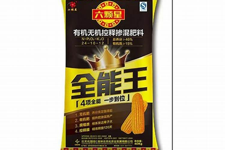 乾安县六颗星化肥直供店有限公司怎么样？