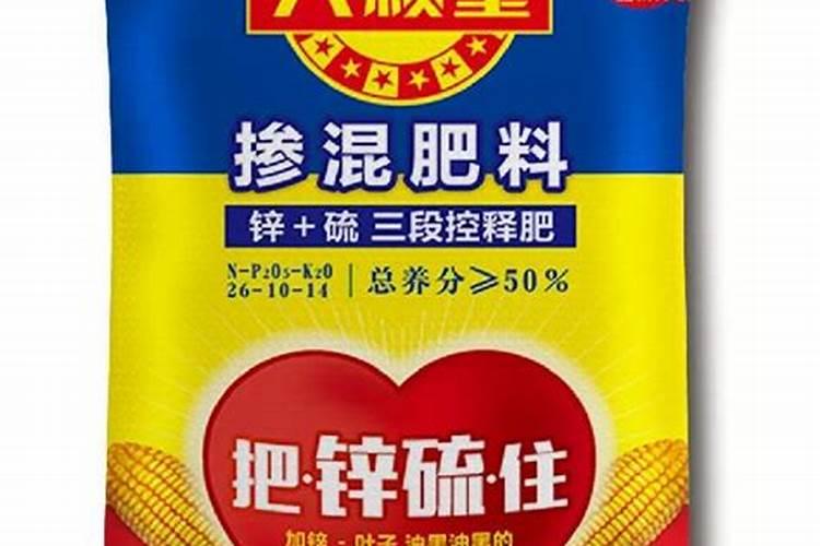 云天化六颗星怎联系厂家