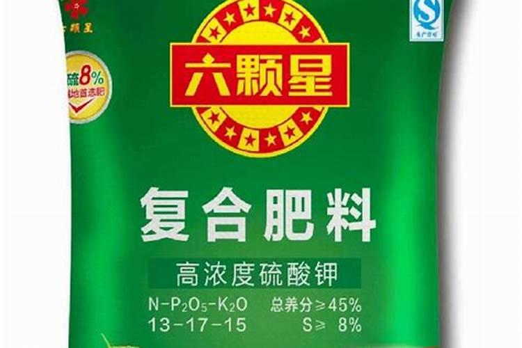 肥料知名商标有哪些