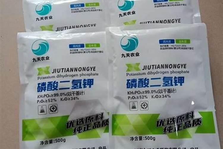 磷酸二氢钾肥效多长时间