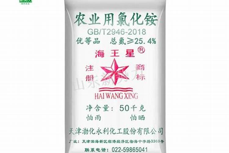 氯化铵是什么肥料