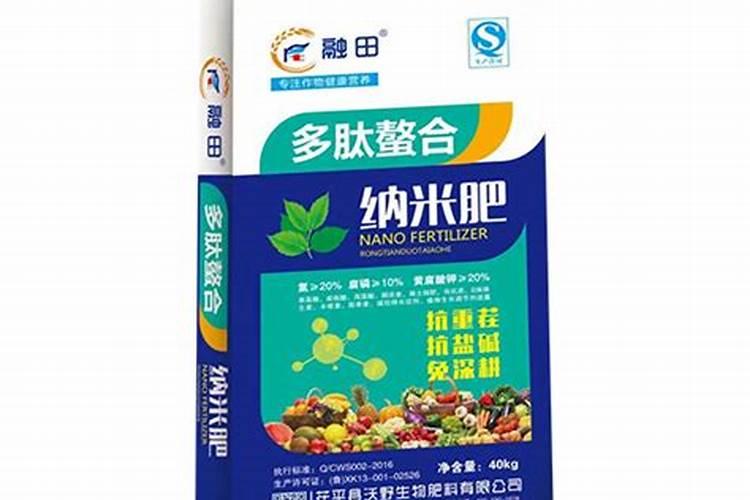 site: 一种纳米碳增效肥及其制备方法