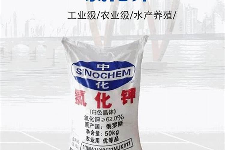 红牛钾肥怎么辨别真假